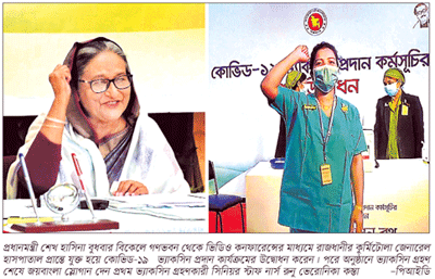 ঐতিহাসিক দিন ঐতিহাসিক দিন