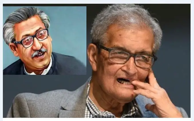 বঙ্গবন্ধুর মতাদর্শ এখনও সারা পৃথিবীর জন্য গুরুত্বপূর্ণ ॥ অমর্ত্য সেন বঙ্গবন্ধুর মতাদর্শ এখনও সারা পৃথিবীর জন্য গুরুত্বপূর্ণ ॥ অমর্ত্য সেন