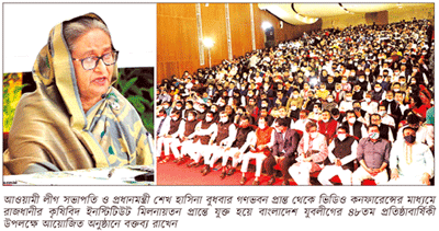 যুবলীগকে মানুষের কল্যাণে কাজ করতে হবে যুবলীগকে মানুষের কল্যাণে কাজ করতে হবে