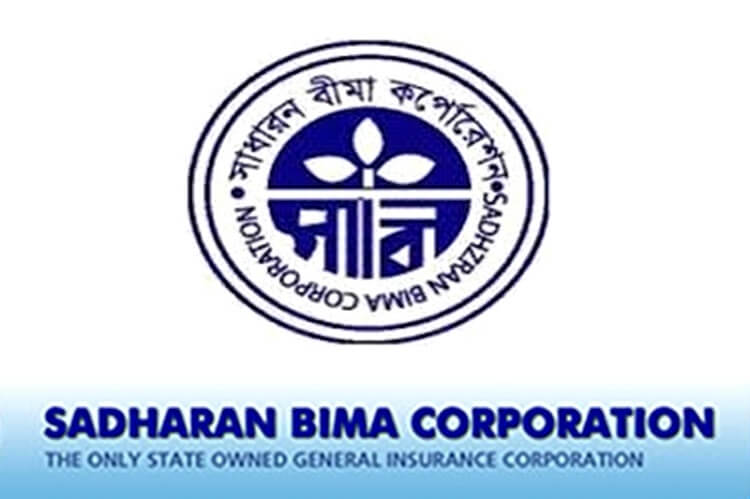 সাধারণ বীমা করপোরেশন লোক নেবে ৫ পদে সাধারণ বীমা করপোরেশন লোক নেবে ৫ পদে