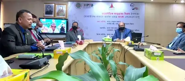 মোবাইলে বাংলা এসএমএসের খরচ কমে হলো অর্ধেক মোবাইলে বাংলা এসএমএসের খরচ কমে হলো অর্ধেক