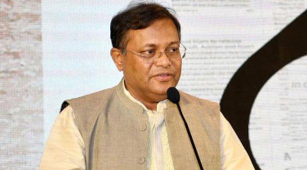 বাংলাদেশ-ভারত সম্পর্কযুক্ত সংবাদ পরিবেশনে যত্নবান হতে হবে ॥ তথ্যমন্ত্রী বাংলাদেশ-ভারত সম্পর্কযুক্ত সংবাদ পরিবেশনে যত্নবান হতে হবে ॥ তথ্যমন্ত্রী