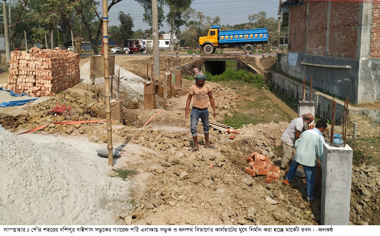 সান্তাহারে কার্লভাটের মুখে চলছে বহুতল ভবন নির্মান