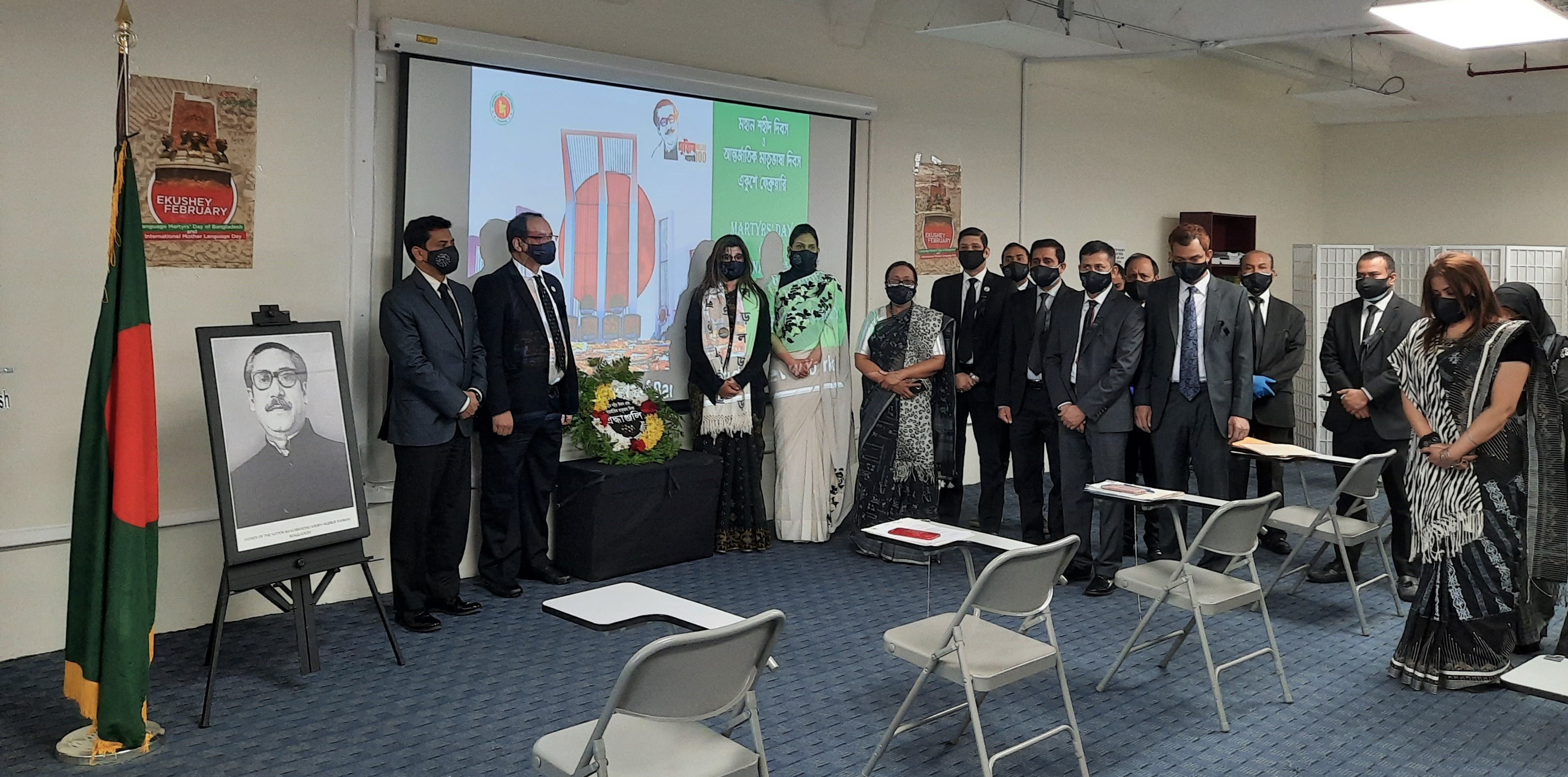 নিউইয়র্ক কনস্যুলেটে আন্তর্জাতিক মাতৃভাষা দিবস পালিত নিউইয়র্ক কনস্যুলেটে আন্তর্জাতিক মাতৃভাষা দিবস পালিত