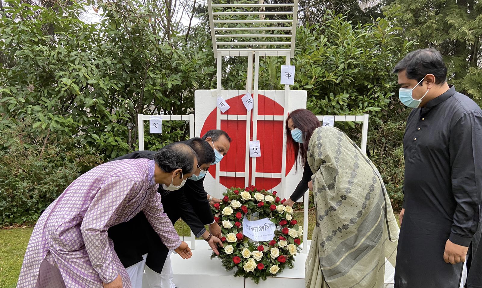 ভিয়েনায় শহিদ দিবস উদযাপিত