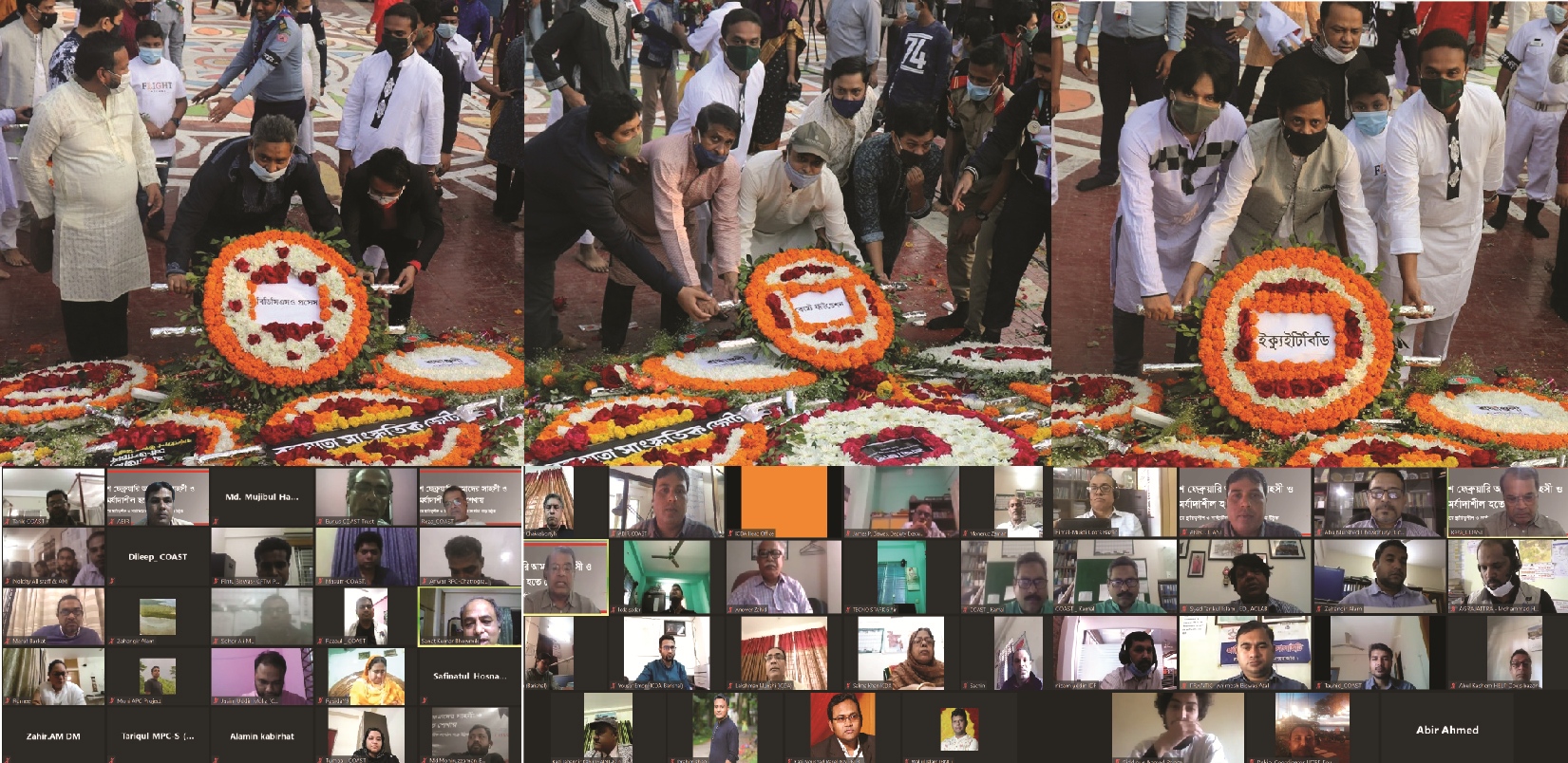 বাংলাদেশে কর্মরত আন্তর্জাতিক সংস্থায় বাংলা ভাষা ব্যবহার চালুর দাবি বাংলাদেশে কর্মরত আন্তর্জাতিক সংস্থায় বাংলা ভাষা ব্যবহার চালুর দাবি