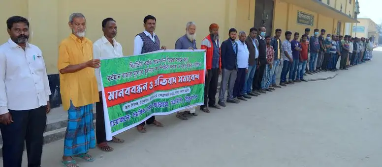 ঠাকুরগাঁওয়ে ধানবীজের মূল্য বৃদ্ধির দাবীতে বিএডিসির চাষিদের মানববন্ধন ঠাকুরগাঁওয়ে ধানবীজের মূল্য বৃদ্ধির দাবীতে বিএডিসির চাষিদের মানববন্ধন