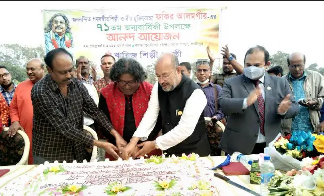 বৃদ্ধাশ্রমে গণসঙ্গীত শিল্পী ফকির আলমগীরের ৭১তম জন্মবার্ষিকী পালন বৃদ্ধাশ্রমে গণসঙ্গীত শিল্পী ফকির আলমগীরের ৭১তম জন্মবার্ষিকী পালন