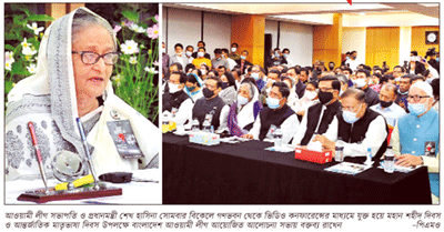 সোনার বাংলা গড়বই ॥ বঙ্গবন্ধুর স্বপ্ন পূরণ আমাদের দায়িত্ব সোনার বাংলা গড়বই ॥ বঙ্গবন্ধুর স্বপ্ন পূরণ আমাদের দায়িত্ব