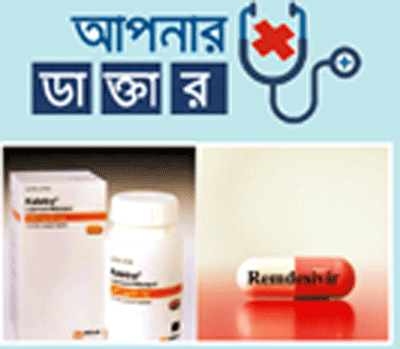 করোনায় জুতা আবিষ্কার করোনায় জুতা আবিষ্কার