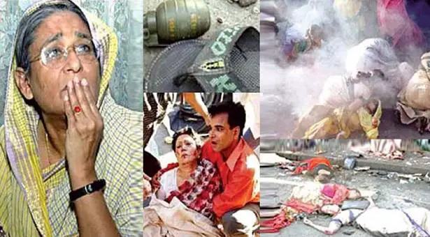 ২১ আগস্ট গ্রেনেড হামলায় সাজাপ্রাপ্ত আসামি গ্রেফতার ২১ আগস্ট গ্রেনেড হামলায় সাজাপ্রাপ্ত আসামি গ্রেফতার