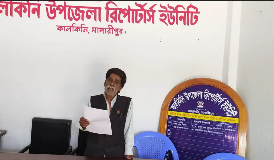 কালকিনিতে প্রতিবন্ধী মুক্তিযোদ্ধার তিন শতাধিক লেবু গাছ কেটে ফেলার অভিযোগ কালকিনিতে প্রতিবন্ধী মুক্তিযোদ্ধার তিন শতাধিক লেবু গাছ কেটে ফেলার অভিযোগ
