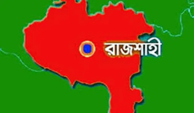 সাতবছর পর রাজশাহী নগর ছাত্রলীগের সম্মেলন বুধবার সাতবছর পর রাজশাহী নগর ছাত্রলীগের সম্মেলন বুধবার