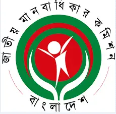 জাতীয় মানবাধিকার কমিশন আইন সংশোধন বিষয়ক মতবিনিময় সভা অনুষ্ঠিত জাতীয় মানবাধিকার কমিশন আইন সংশোধন বিষয়ক মতবিনিময় সভা অনুষ্ঠিত