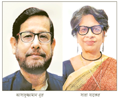 এশিয়াটিক থ্রিসিক্সটির নতুন চেয়ারম্যান, কো-চেয়ারম্যান এশিয়াটিক থ্রিসিক্সটির নতুন চেয়ারম্যান, কো-চেয়ারম্যান