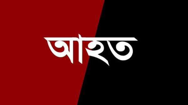 কুমিল্লায় আওয়ামী লীগের নির্বাচনী মিছিলে হামলা গুলি, আহত ২০ কুমিল্লায় আওয়ামী লীগের নির্বাচনী মিছিলে হামলা গুলি, আহত ২০