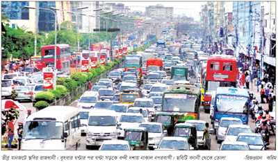 দিনভর তীব্র যানজটে রাজধানী অচল দিনভর তীব্র যানজটে রাজধানী অচল