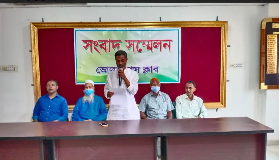 ভোলা হামলার প্রতিবাদে মানববন্ধন ॥ অন্য পক্ষের সংবাদ সম্মেলন ভোলা হামলার প্রতিবাদে মানববন্ধন ॥ অন্য পক্ষের সংবাদ সম্মেলন