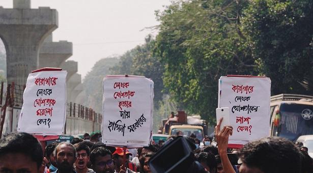 মুশতাকের মৃত্যুর প্রতিবাদে শাহবাগে অবরোধ করে বিক্ষোভ মুশতাকের মৃত্যুর প্রতিবাদে শাহবাগে অবরোধ করে বিক্ষোভ