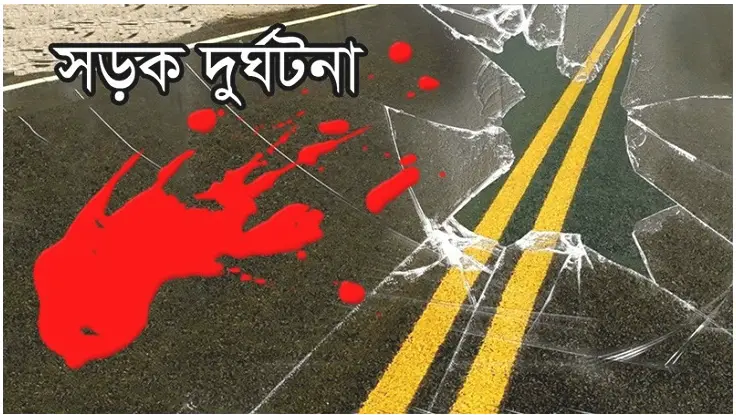 খুলনায় ট্রাকচাপায় মোটরসাইকেলের দুই আরোহী নিহত