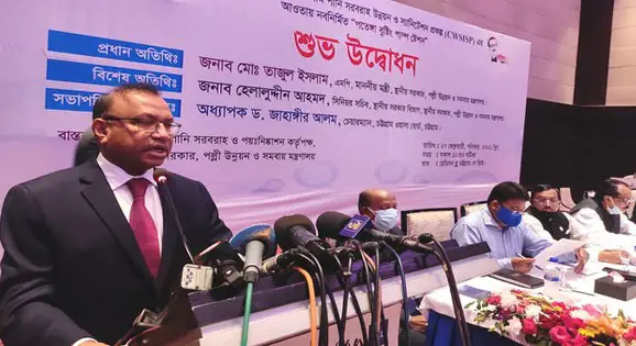 চট্টগ্রামে উন্নয়নে সমন্বয়ের অভাবে আছে : স্থানীয় সরকার মন্ত্রী চট্টগ্রামে উন্নয়নে সমন্বয়ের অভাবে আছে : স্থানীয় সরকার মন্ত্রী