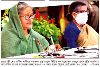 মাইলফলক অর্জন ॥ এলডিসি থেকে উন্নয়নশীল দেশের মর্যাদা মাইলফলক অর্জন ॥ এলডিসি থেকে উন্নয়নশীল দেশের মর্যাদা