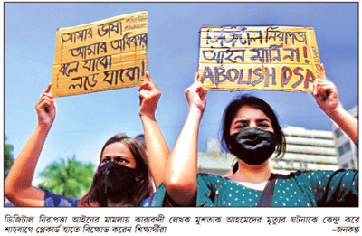 স্বরাষ্ট্র মন্ত্রণালয়ের ৫ সদস্যের তদন্ত কমিটি স্বরাষ্ট্র মন্ত্রণালয়ের ৫ সদস্যের তদন্ত কমিটি