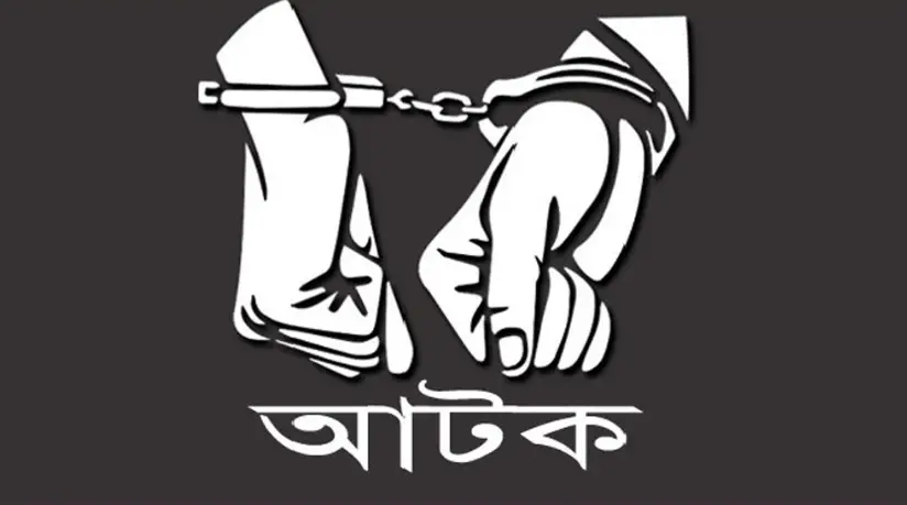 বাগেরহাটে ফের হরিণের মাংসসহ শিকারি আটক বাগেরহাটে ফের হরিণের মাংসসহ শিকারি আটক