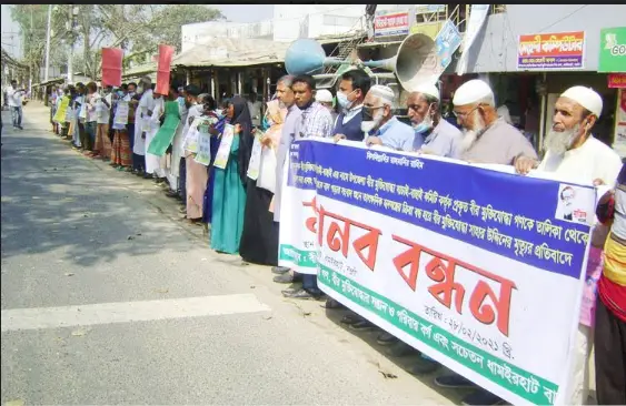 ধামইরহাটে মুক্তিযোদ্ধার মৃত্যুর ঘটনার প্রতিবাদে মানববন্ধন