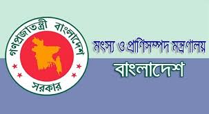১ মার্চ থেকে ৫ অভয়াশ্রমে সব ধরনের মাছ ধরা নিষিদ্ধ ১ মার্চ থেকে ৫ অভয়াশ্রমে সব ধরনের মাছ ধরা নিষিদ্ধ
