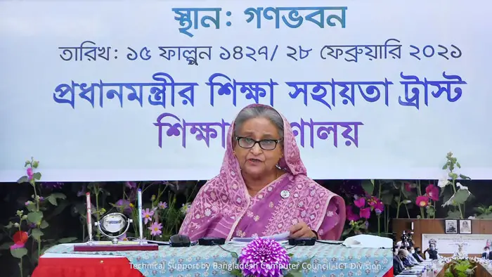 শিক্ষাসহায়তায় বিত্তশালীদের এগিয়ে আসার আহ্বান প্রধানমন্ত্রীর