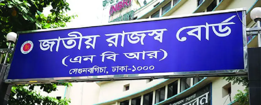 জেট আলোচনায শুরু হচ্ছে সোমবার জেট আলোচনায শুরু হচ্ছে সোমবার