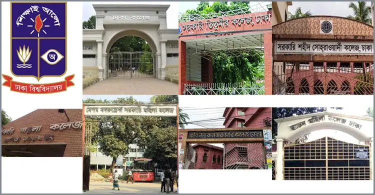 পরীক্ষায় নকল : সাত কলেজের পাঁচ শিক্ষার্থী আজীবন বহিষ্কার পরীক্ষায় নকল : সাত কলেজের পাঁচ শিক্ষার্থী আজীবন বহিষ্কার
