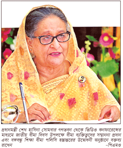 বীমা নিয়ে দুর্নীতি বন্ধে সবাইকে সতর্ক থাকতে হবে বীমা নিয়ে দুর্নীতি বন্ধে সবাইকে সতর্ক থাকতে হবে