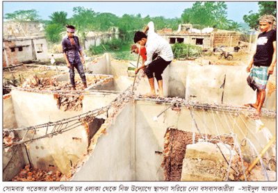 লালদিয়ার চরে উচ্ছেদ অভিযান, স্বেচ্ছায় সরে গেল বহু পরিবার লালদিয়ার চরে উচ্ছেদ অভিযান, স্বেচ্ছায় সরে গেল বহু পরিবার