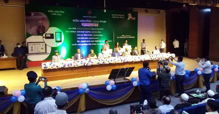 নির্বাচন সুষ্ঠু না হলে ক্ষমতা হস্তান্তর স্বাভাবিক হতে পারে না : নির্বাচন কমিশনার নির্বাচন সুষ্ঠু না হলে ক্ষমতা হস্তান্তর স্বাভাবিক হতে পারে না : নির্বাচন কমিশনার