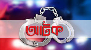 যাত্রাবাড়িতে এ্যাম্বুলেন্স থেকে ২৬ কেজি গাঁজা উদ্ধার, গ্রেফতার ২ যাত্রাবাড়িতে এ্যাম্বুলেন্স থেকে ২৬ কেজি গাঁজা উদ্ধার, গ্রেফতার ২