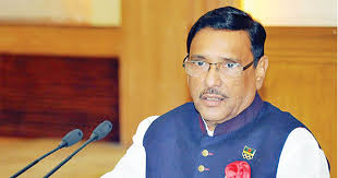 বিএনপির ৭ মার্চ পালনের ঘোষণা রাজনৈতিক ভন্ডামি ॥ কাদের বিএনপির ৭ মার্চ পালনের ঘোষণা রাজনৈতিক ভন্ডামি ॥ কাদের