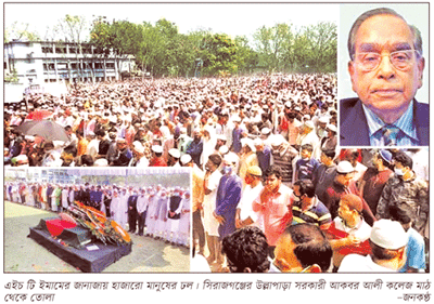 বনানীতে চিরনিদ্রায় শায়িত এইচ টি ইমাম বনানীতে চিরনিদ্রায় শায়িত এইচ টি ইমাম
