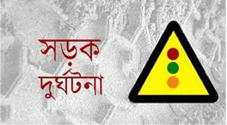 খুলনায় সড়ক দুর্ঘটনায় মোটরসাইকেল আরোহী নিহত খুলনায় সড়ক দুর্ঘটনায় মোটরসাইকেল আরোহী নিহত
