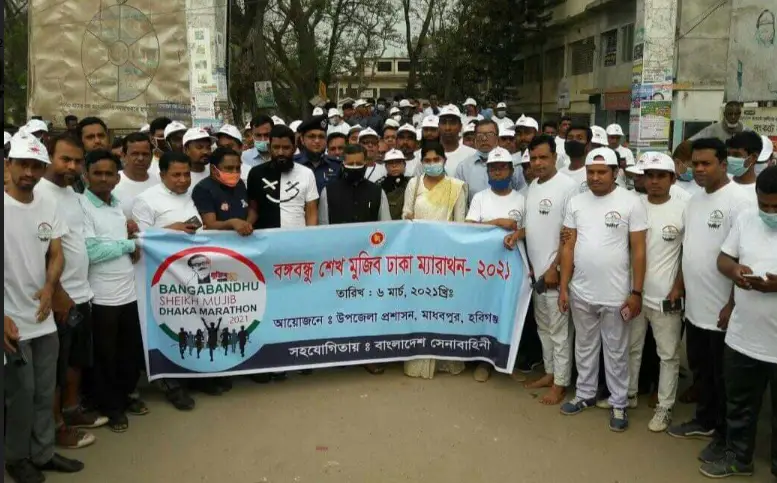 মাধবপুরে বঙ্গবন্ধু ঢাকা ম্যারাথন ২০২১ উদ্বোধন করলেন প্রতিমন্ত্রী মাহবুব আলী মাধবপুরে বঙ্গবন্ধু ঢাকা ম্যারাথন ২০২১ উদ্বোধন করলেন প্রতিমন্ত্রী মাহবুব আলী