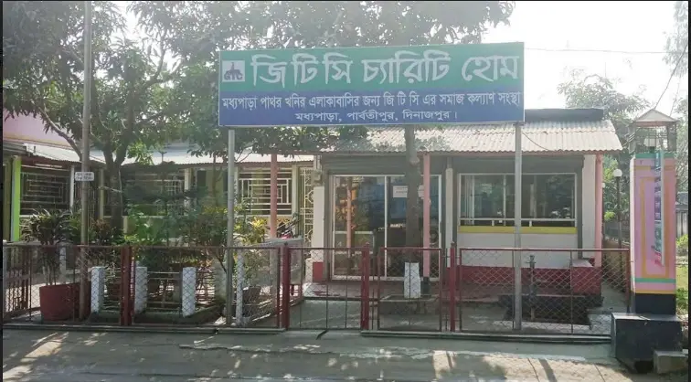 মধ্যপাড়ায় খনি উন্নয়নের পাশাপাশি সামাজিক কল্যাণে কাজ করছে জিটিসি মধ্যপাড়ায় খনি উন্নয়নের পাশাপাশি সামাজিক কল্যাণে কাজ করছে জিটিসি