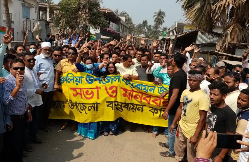 নড়াইলে ‘চাঁচুড়ী-পুরুলিয়া উপজেলা’ বাস্তবায়নের দাবিতে মানববন্ধন