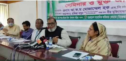 জিয়া যে খুনি সেটা প্রমাণ করে অনেকেই অনেক তথ্য দিয়েছেন ॥ মুক্তিযুদ্ধ মন্ত্রী জিয়া যে খুনি সেটা প্রমাণ করে অনেকেই অনেক তথ্য দিয়েছেন ॥ মুক্তিযুদ্ধ মন্ত্রী