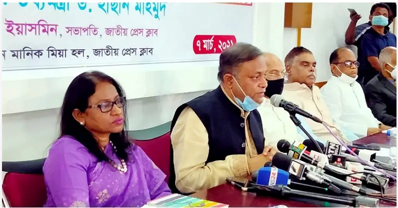 বঙ্গবন্ধুকে হত্যা করার পর ২১ বছর বাজেনি ৭ মার্চের ভাষণ