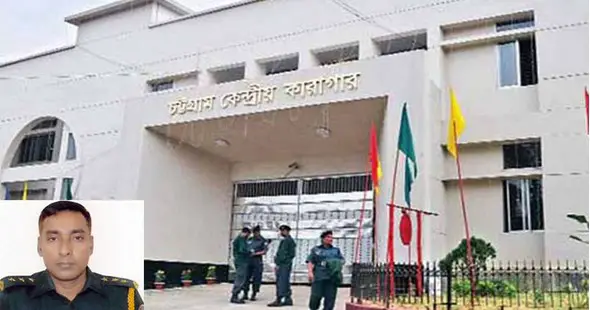 চট্টগ্রাম জেল সুপার ও ডেপুটি জেলার প্রত্যাহার চট্টগ্রাম জেল সুপার ও ডেপুটি জেলার প্রত্যাহার