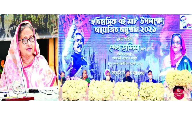 সত্য দাবিয়ে রাখা যায় না ॥ ৭ মার্চের ঐতিহাসিক ভাষণই প্রকৃত স্বাধীনতার ঘোষণা সত্য দাবিয়ে রাখা যায় না ॥ ৭ মার্চের ঐতিহাসিক ভাষণই প্রকৃত স্বাধীনতার ঘোষণা