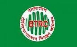 ১৮০০ মেগাহার্টজ ব্যান্ডের তরঙ্গ কিনলো গ্রামীণফোন-রবি-বাংলালিংক ১৮০০ মেগাহার্টজ ব্যান্ডের তরঙ্গ কিনলো গ্রামীণফোন-রবি-বাংলালিংক