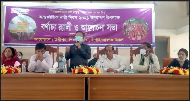 নারীর ক্ষমতায়নে বাংলাদেশ এখন রোল মডেল ॥ ডা. শিমুল এমপি নারীর ক্ষমতায়নে বাংলাদেশ এখন রোল মডেল ॥ ডা. শিমুল এমপি