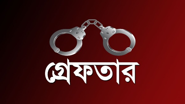 রাজধানীর হাতিরঝিল ও মতিঝিলে ১০ প্রতারক গ্রেফতার